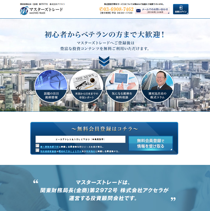 【入手困難】CMB MMT メンタルマスタートレーニング 投資 株の学校 MMT メンタルマスタートレーニング テキスト CMB