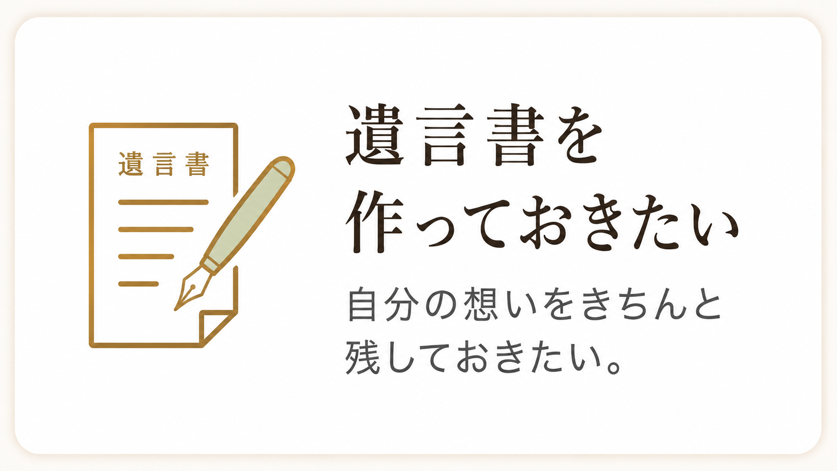 お悩み：実家や空き家が心配
