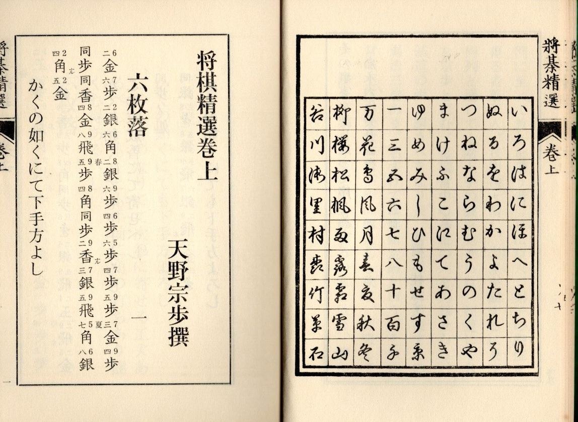 無料体験会の資料