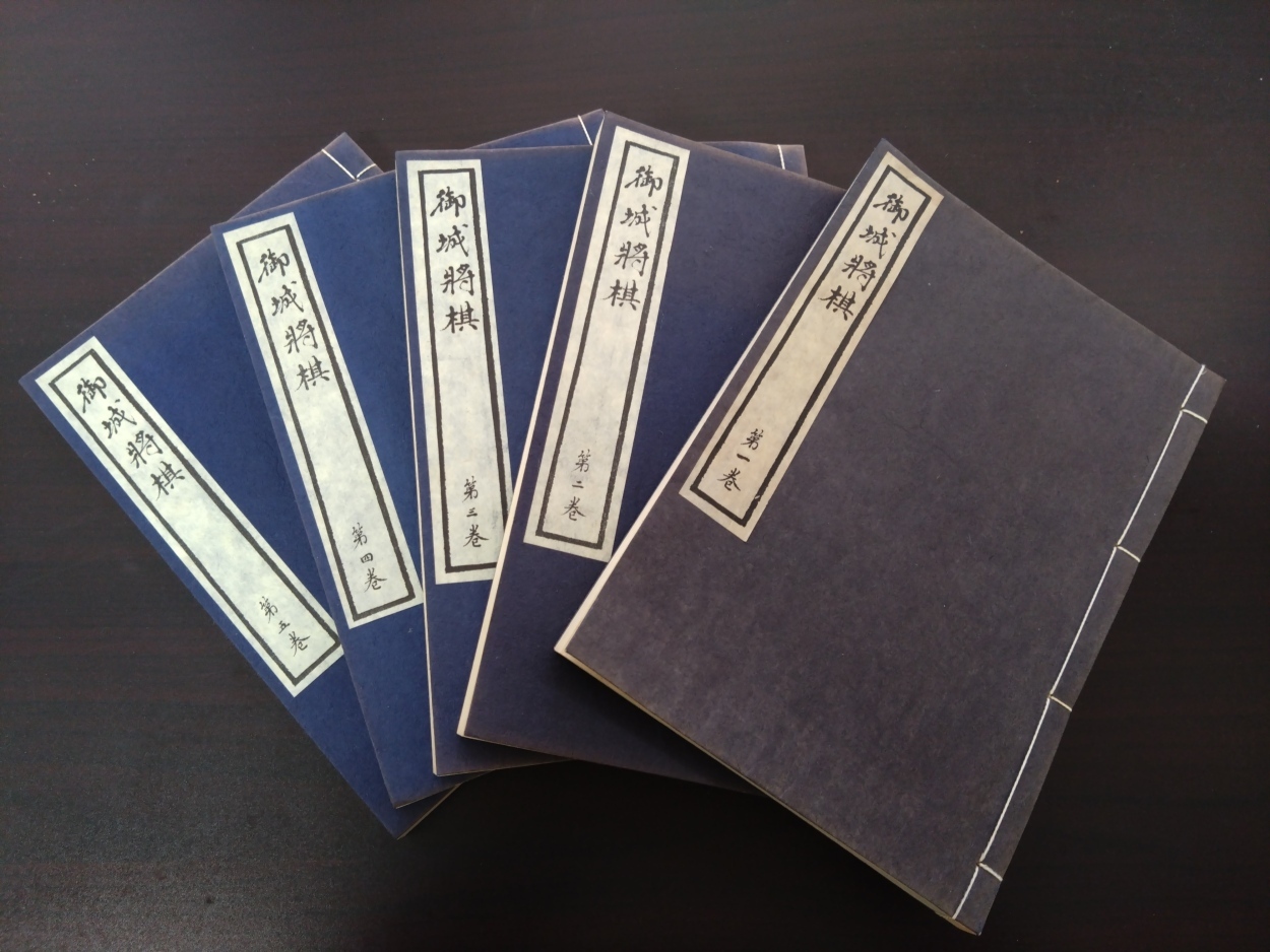 将棋教室で教える御城将棋