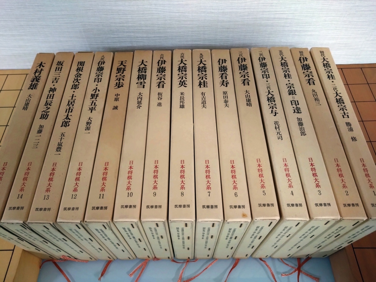 教室にある御城将棋の解説書