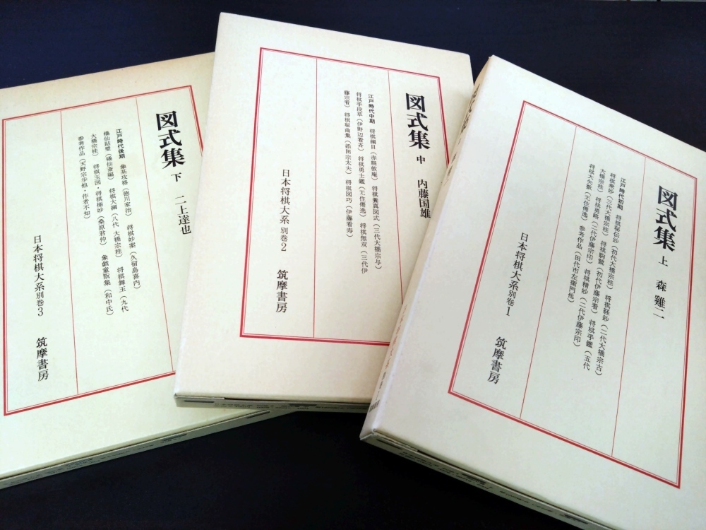 詰将棋の解説書