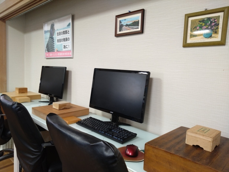 我孫子将棋歴史文化教室の全景