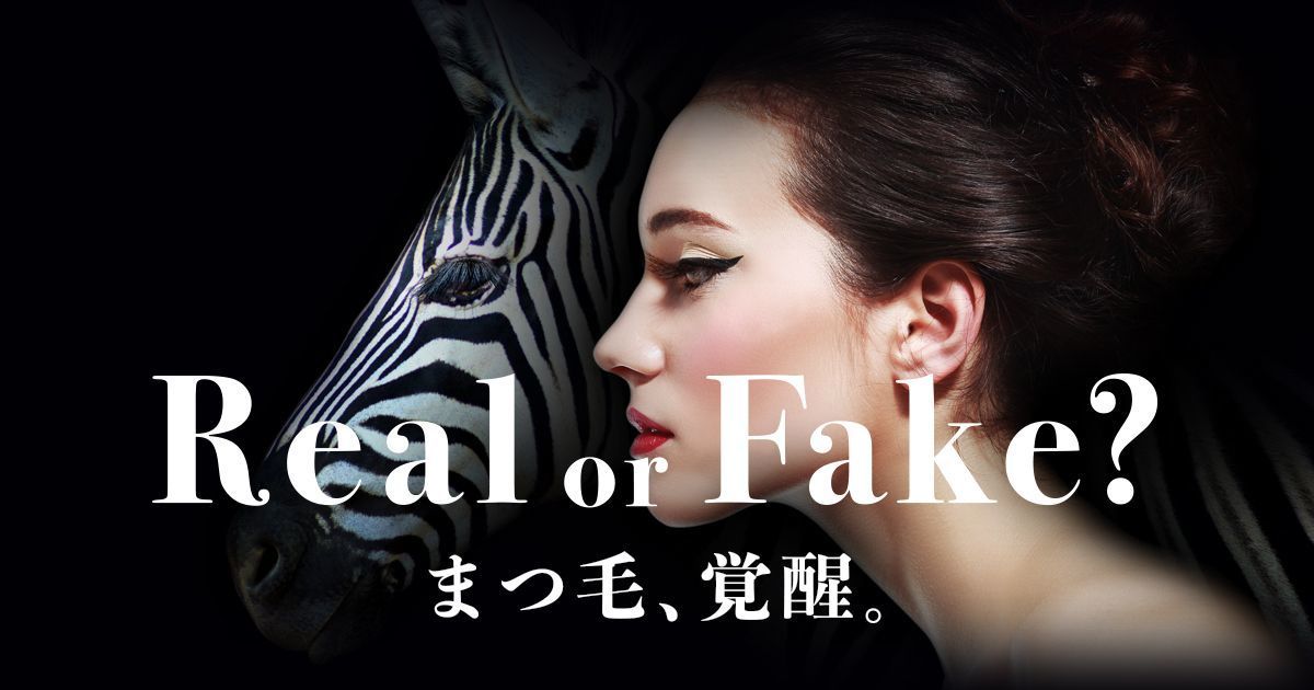 最新まつ毛育成法ラッシュアディクト 岡山impactbeauty