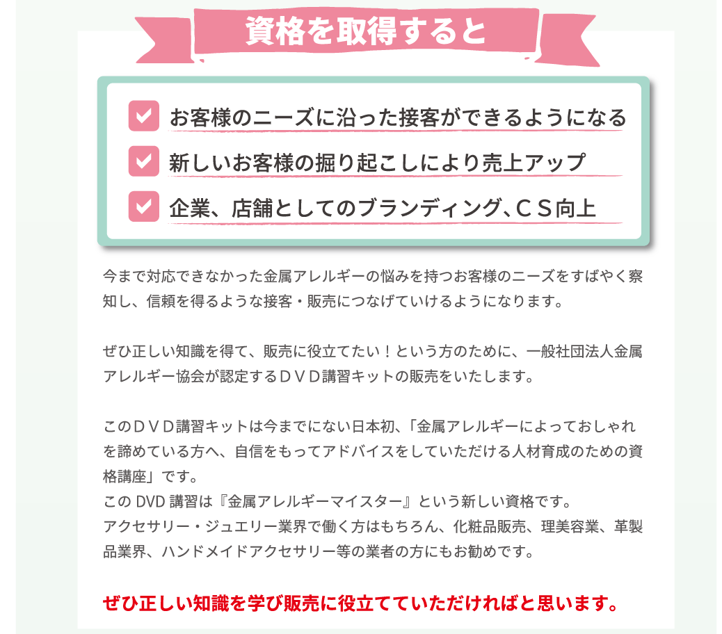 チタンなら金属アレルギーなりませんか という質問にお答えします 一般社団法人金属アレルギー協会 Garage Door Spring Repair Garage Door Spring Replacement Garage Door Springs