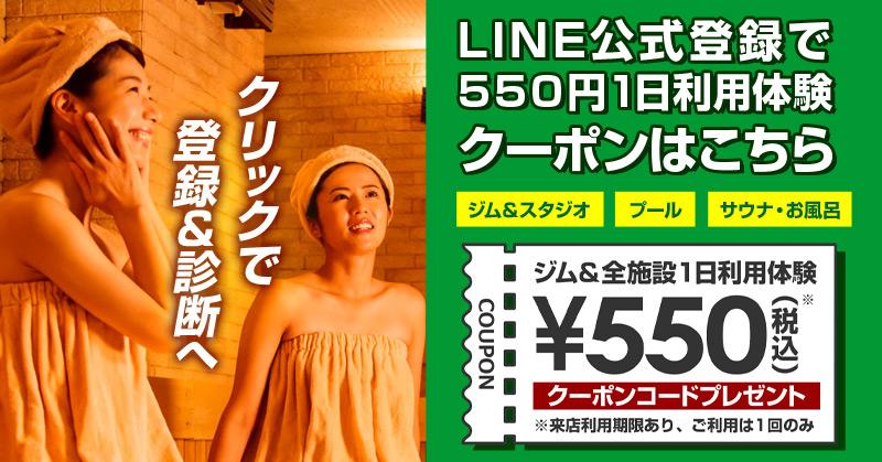 キャンペーンバナー