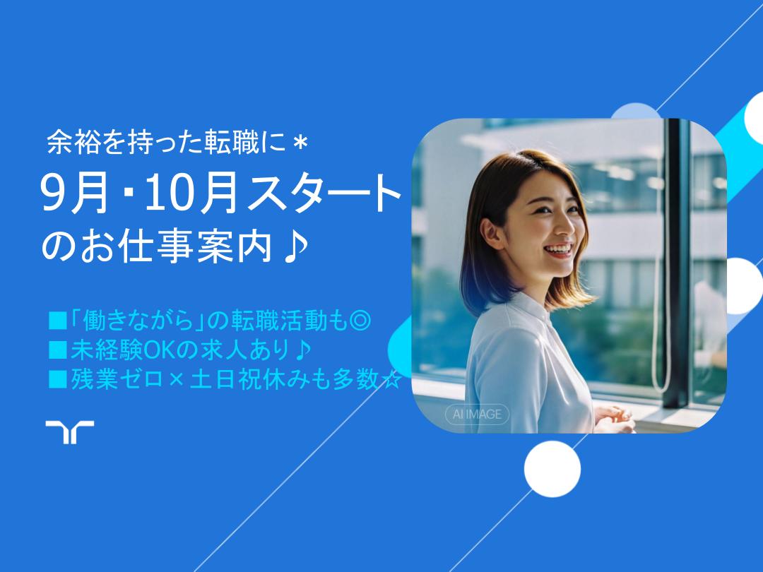 https://www.randstad.co.jp/office/result/?selectedAreaCode=0900&selectedRouteCode=&selectedSyokushuCode=&s1=02&_s2=0900&s3=0901&s3=0930&s3=0940&s3=0950&s3=0955&s3=0960&s3=0965&s3=0970&s3=0975&s3=0980&s3=0981&s3=0982&s3=0984&s3=0986&s3=0988&s3=0989&s3=0990&s3=0991&s3=0992&s3=0994&s3=0996&s3=0997&s3=0998&pl=&s21=409&s21=410&sta1=&tt1=10&ic1=&sta2=&tt2=10&ic2=&sta3=&tt3=10&ic3=&q=&arf=false
