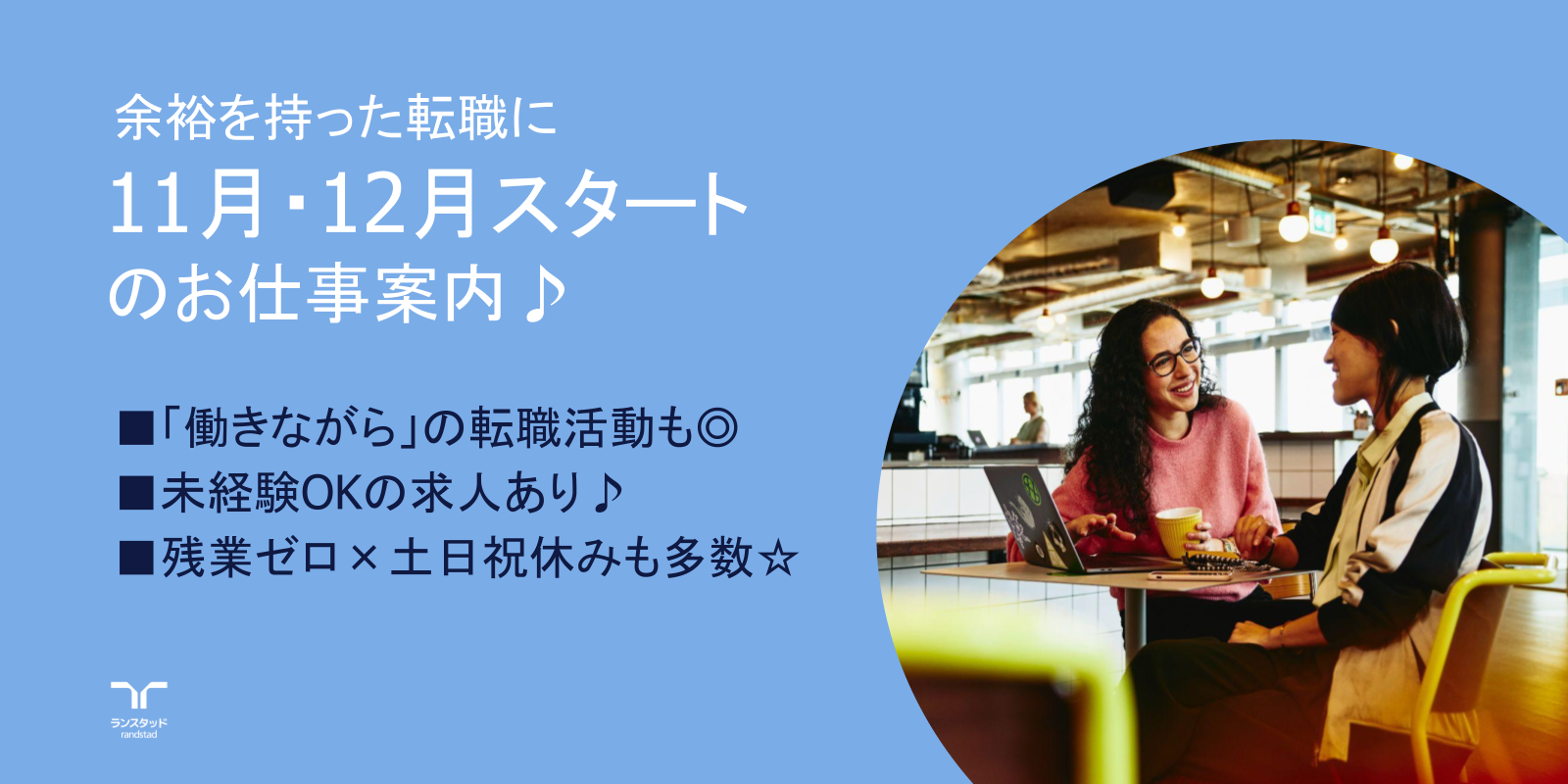 https://www.randstad.co.jp/factory/result/?s1=02&selectedAreaCode=0900&selectedRouteCode=&selectedSyokushuCode=&mvFg=1&_s2=0900&s3=0901&s3=0930&s3=0940&s3=0950&s3=0955&s3=0960&s3=0965&s3=0970&s3=0975&s3=0980&s3=0981&s3=0982&s3=0984&s3=0986&s3=0988&s3=0990&s3=0991&s3=0992&s3=0993&s3=0994&s3=0995&s3=0996&s3=0997&s3=0998&s3=0999&s15=431&s15=432&pl=&sta1=&tt1=10&ic1=&sta2=&tt2=10&ic2=&sta3=&tt3=10&ic3=&q=