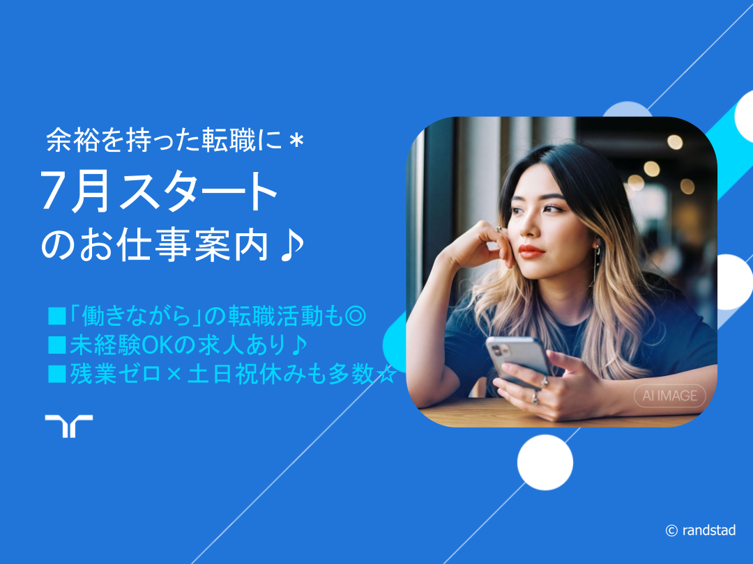 https://www.randstad.co.jp/office/result/?selectedAreaCode=0900&selectedRouteCode=&selectedSyokushuCode=&s1=02&_s2=0900&s3=0901&s3=0930&s3=0940&s3=0950&s3=0955&s3=0960&s3=0965&s3=0970&s3=0975&s3=0980&s3=0981&s3=0982&s3=0984&s3=0986&s3=0988&s3=0989&s3=0990&s3=0991&s3=0992&s3=0994&s3=0996&s3=0997&s3=0998&pl=&s21=407&sta1=&tt1=10&ic1=&sta2=&tt2=10&ic2=&sta3=&tt3=10&ic3=&q=&arf=false
