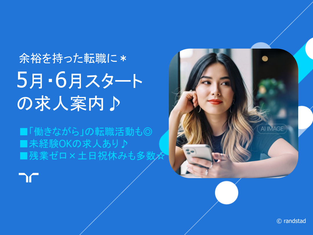 https://www.randstad.co.jp/office/result/?selectedAreaCode=0900&selectedRouteCode=&selectedSyokushuCode=&s1=02&_s2=0900&s3=0901&s3=0930&s3=0940&s3=0950&s3=0955&s3=0960&s3=0965&s3=0970&s3=0975&s3=0980&s3=0981&s3=0982&s3=0984&s3=0986&s3=0988&s3=0989&s3=0990&s3=0991&s3=0992&s3=0994&s3=0996&s3=0997&s3=0998&pl=&s21=405&s21=406&sta1=&tt1=10&ic1=&sta2=&tt2=10&ic2=&sta3=&tt3=10&ic3=&q=&arf=false