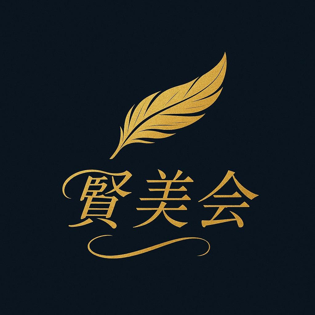 賢美会ロゴ