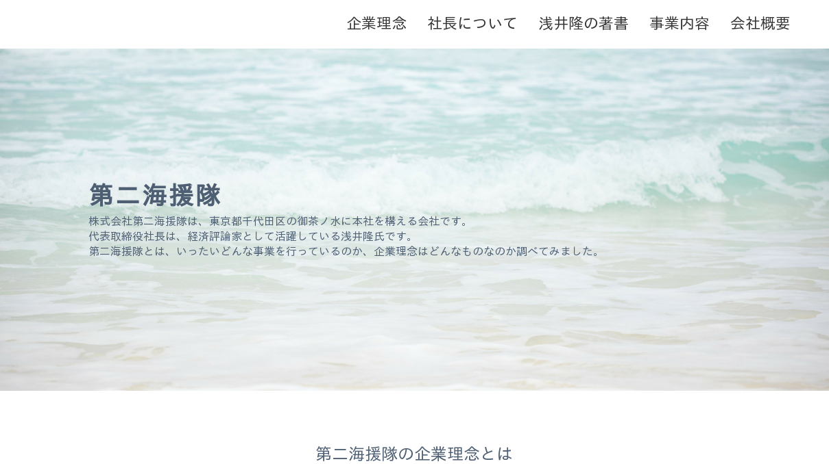 【中古】 ２０００年の衝撃/第二海援隊/浅井隆（経済ジャーナリスト） 中古】 2000年の衝撃/第二海援隊/浅井隆（経済ジャーナリスト）
