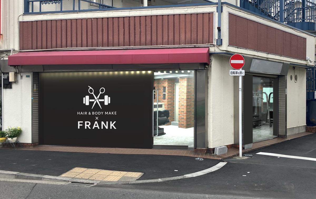 東京都小平市の 理容室&フィットネス  HAIR & BODY MAKE × FRANK外観