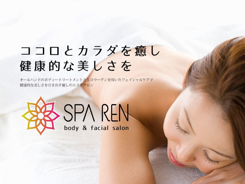生コラーゲンフェイシャル バザルトストーン Spa Ren スパレン 福岡市 薬院