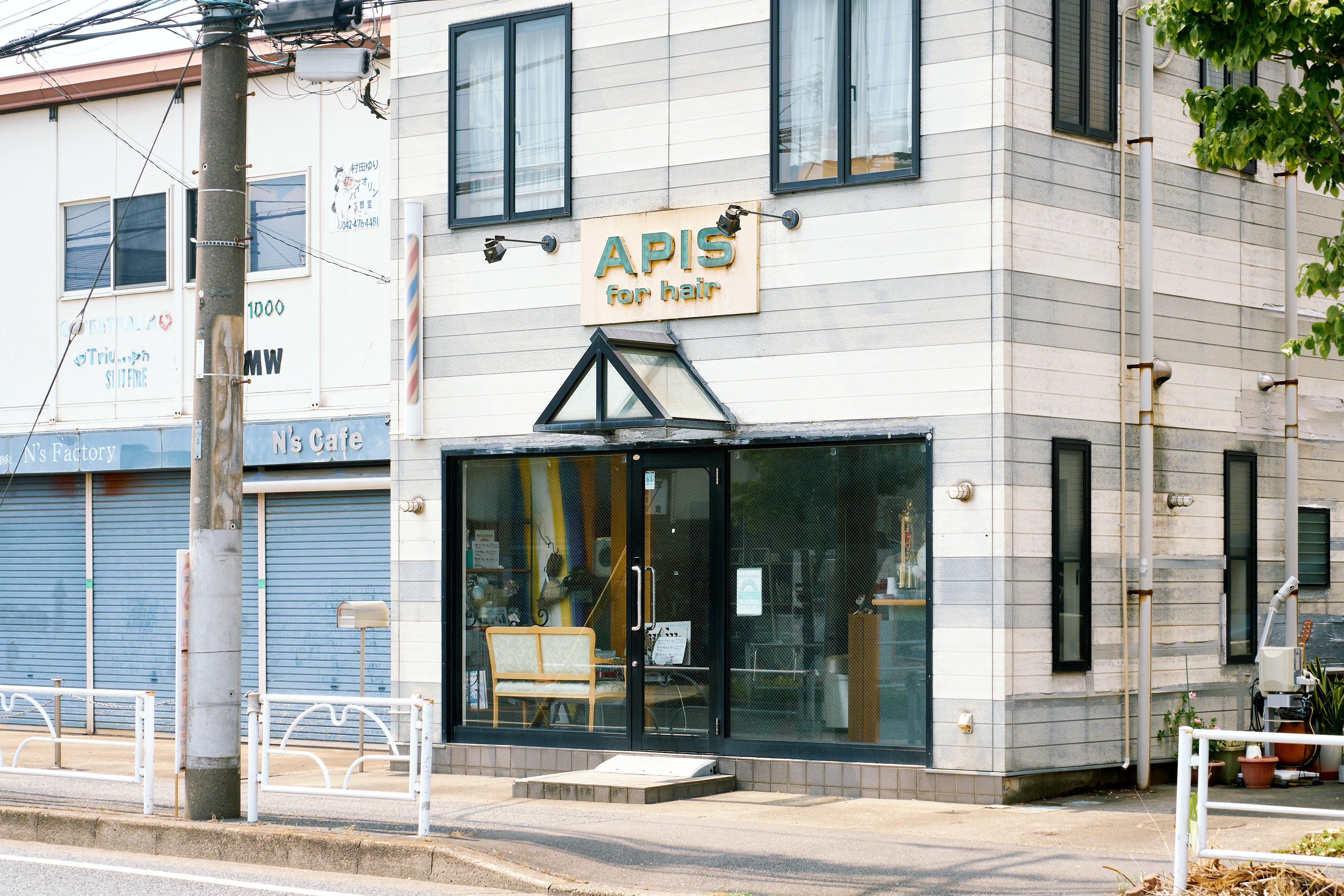 小平市花小金井の理容室・美容室 APIS for hairの外観