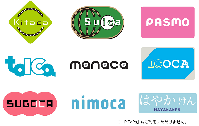 交通系ICカード各種