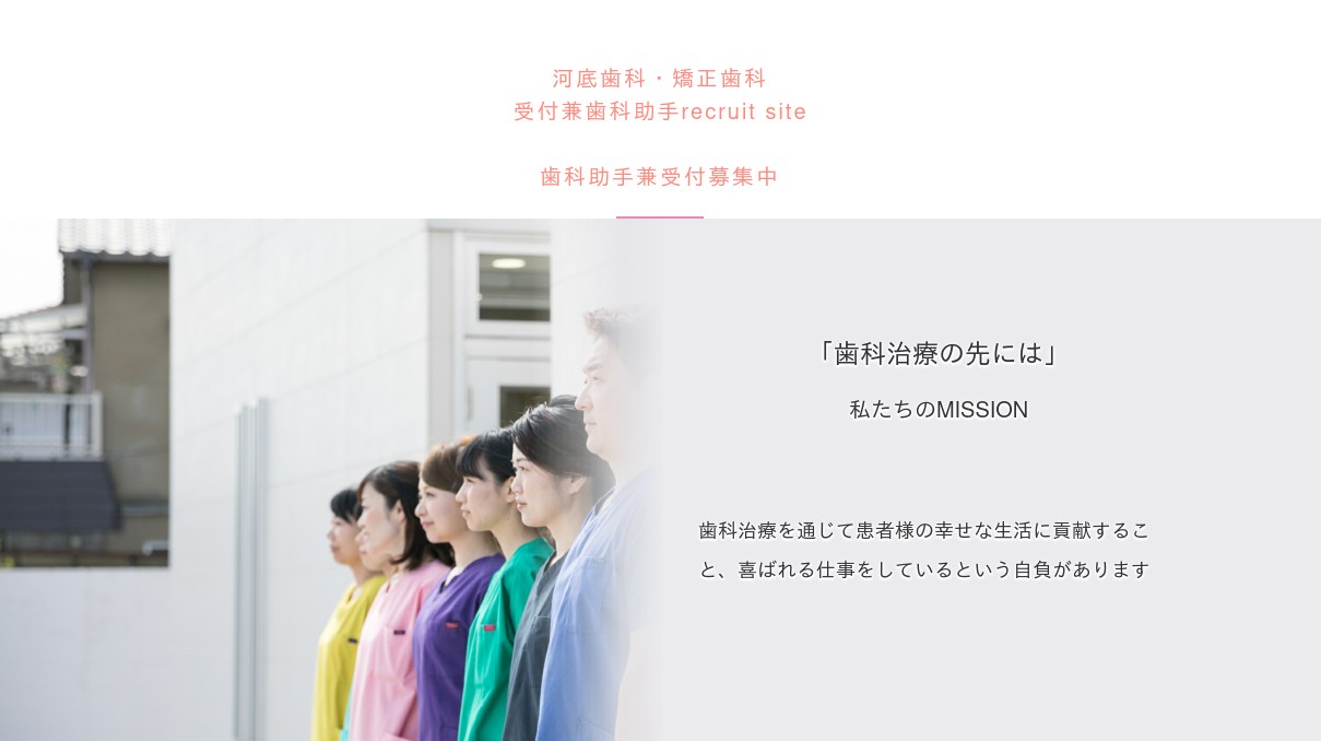 歯科助手 歯科受付 テキスト 教材 完全版 歯科医院 受付・事務マニュアル | 田上 めぐみ |本
