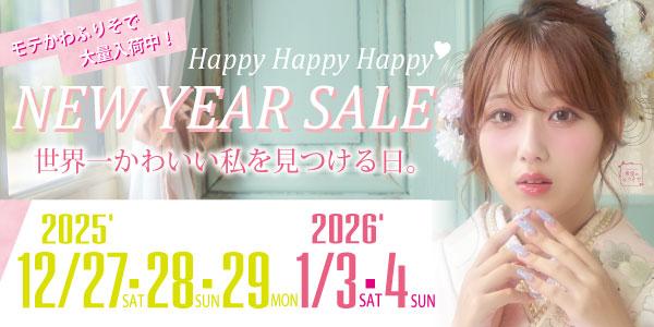 振袖フェア開催中▶