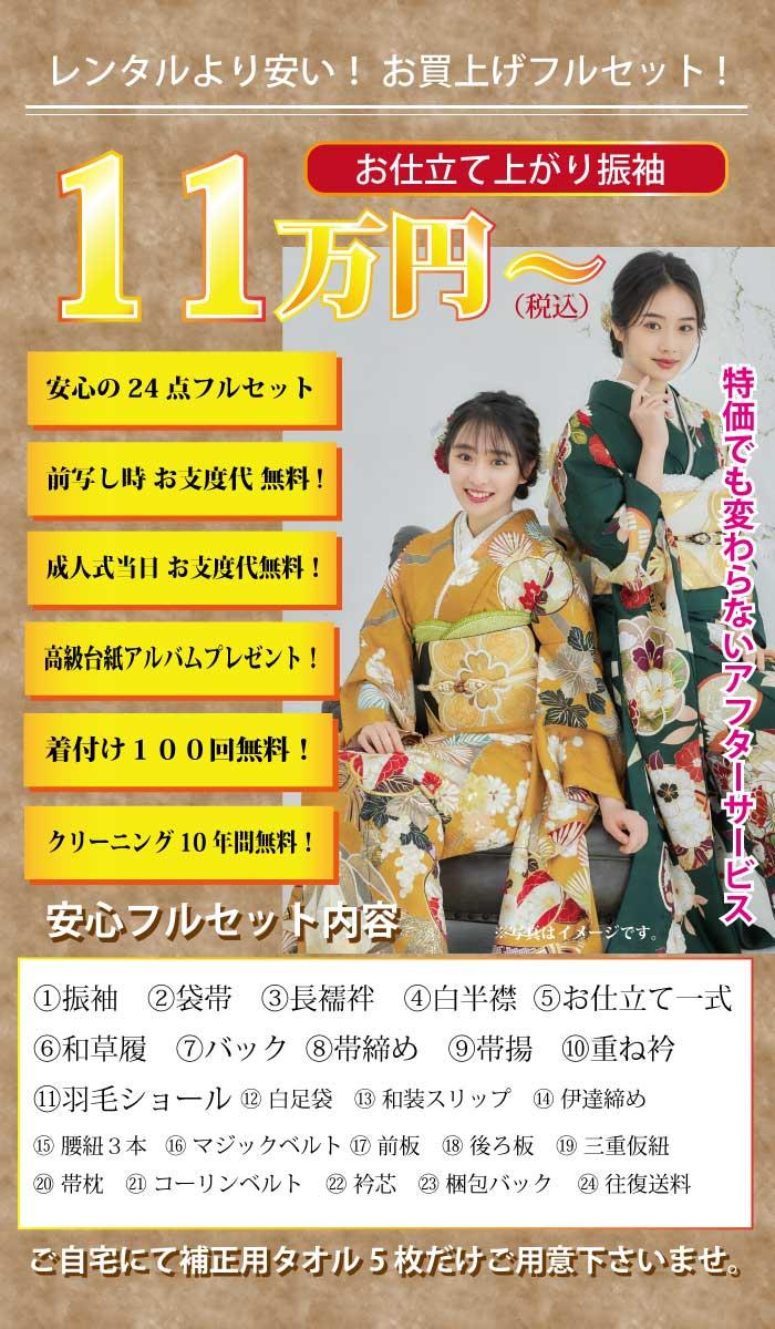 レンタルより安い！特選１０万円均一商品をご用意しております。数に限りがありますので、お早めにお越しくださいませ。