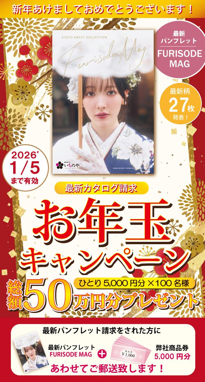 カタログ請求フォームです。