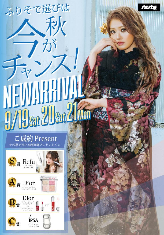 ネット来店予約ページ 香川県高松市にある、振袖専門店です。商品量は勿論、成人式や前写しのサービス・特典が充実しているので、県内で一番の契約数を誇っております。