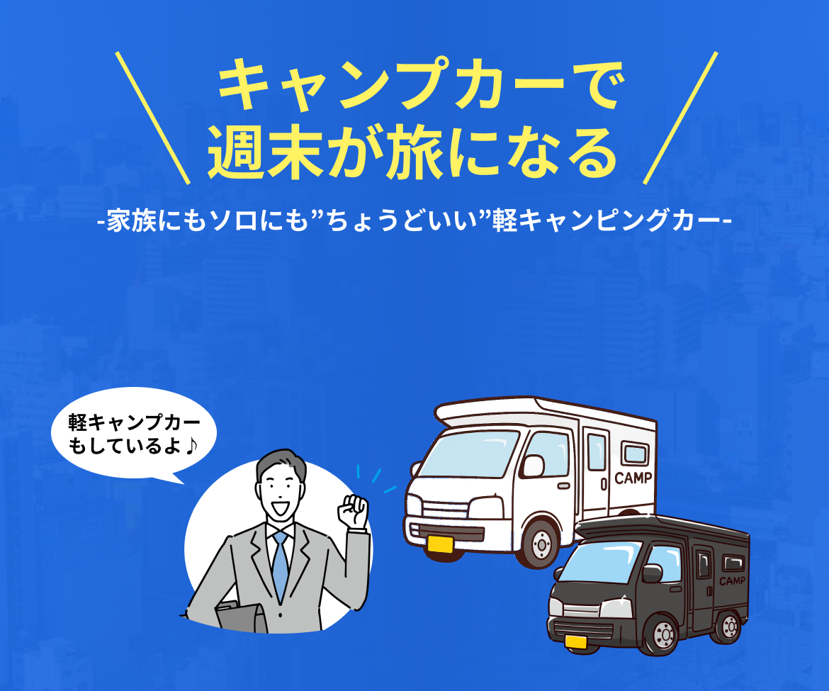 中古車を探してみる