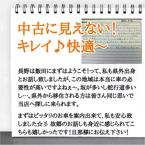 お客様の声5