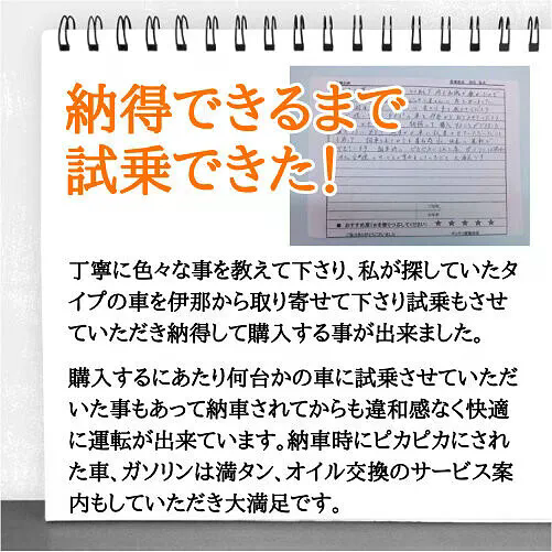 お客様の声4
