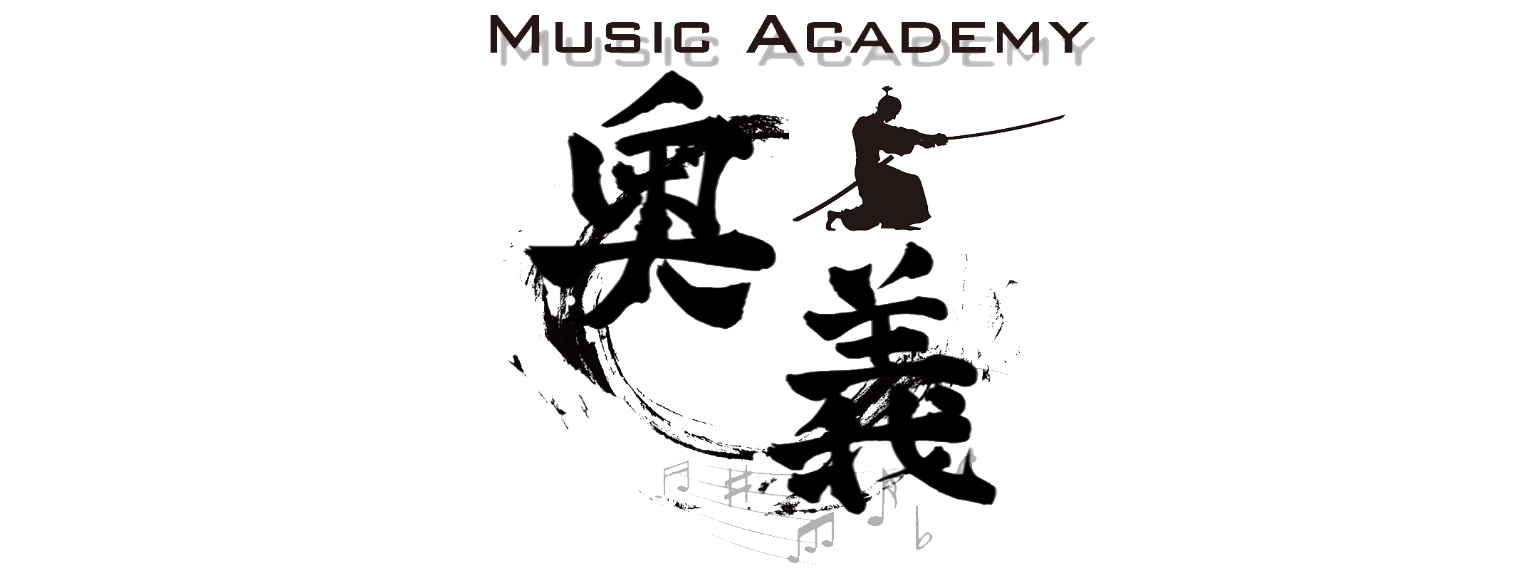 作曲・DTMオンラインスクール【Music Academy ”奥義