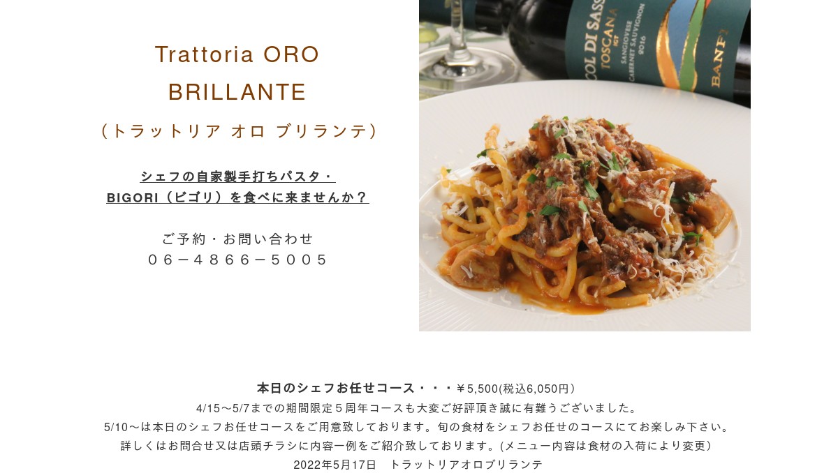 trattoria oro brillante