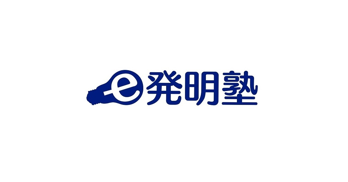 強い特許の作り方 | TechnoProducer株式会社のe発明塾講座