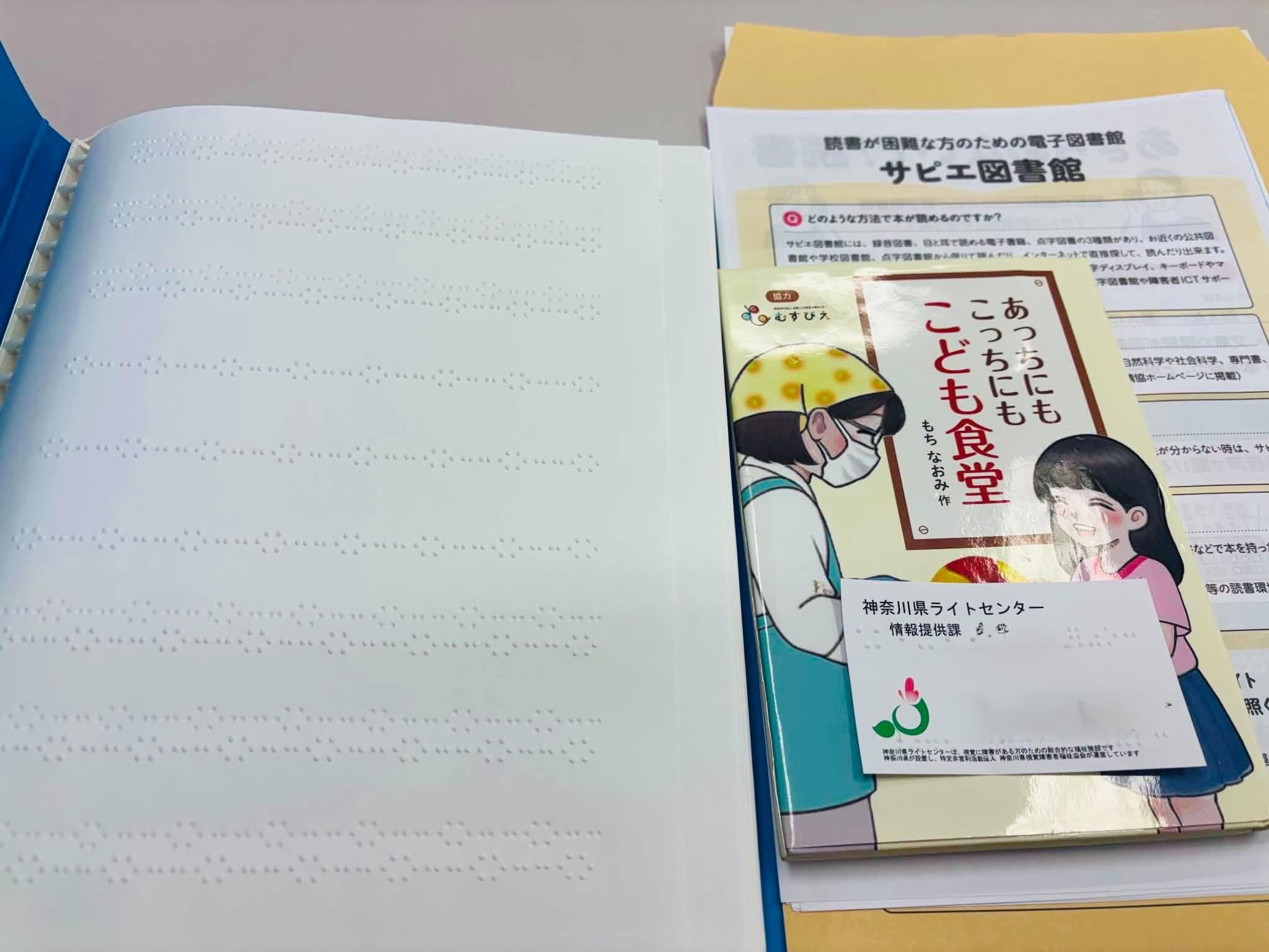 絵本作家もち なおみ Mochi Naomi のページ