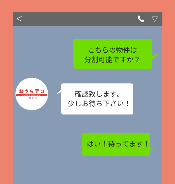 初期費用 現金分割 賃貸 レオパレス 初期費用 現金分割 賃貸 レオパレス