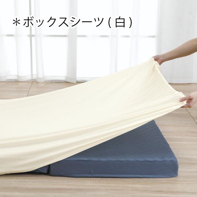 吸湿よく1年中使える