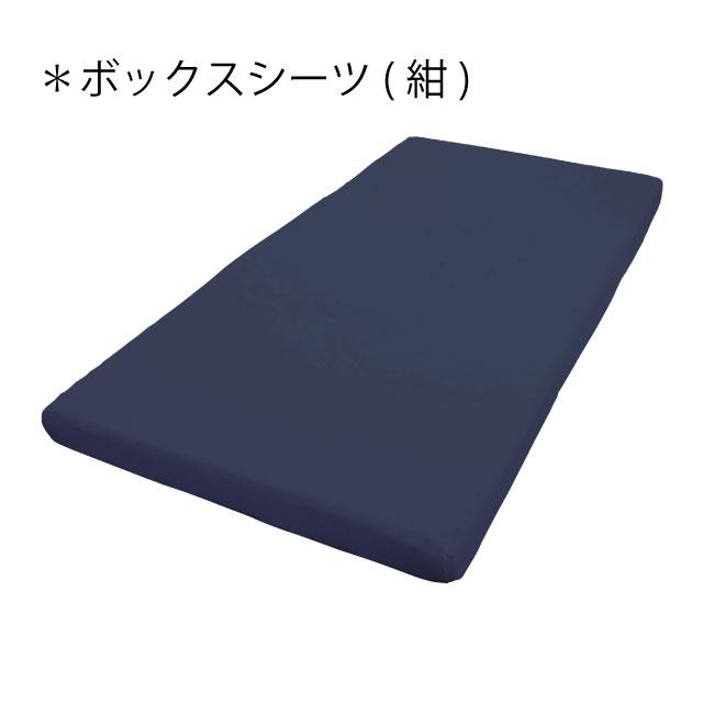 吸湿よく1年中使える