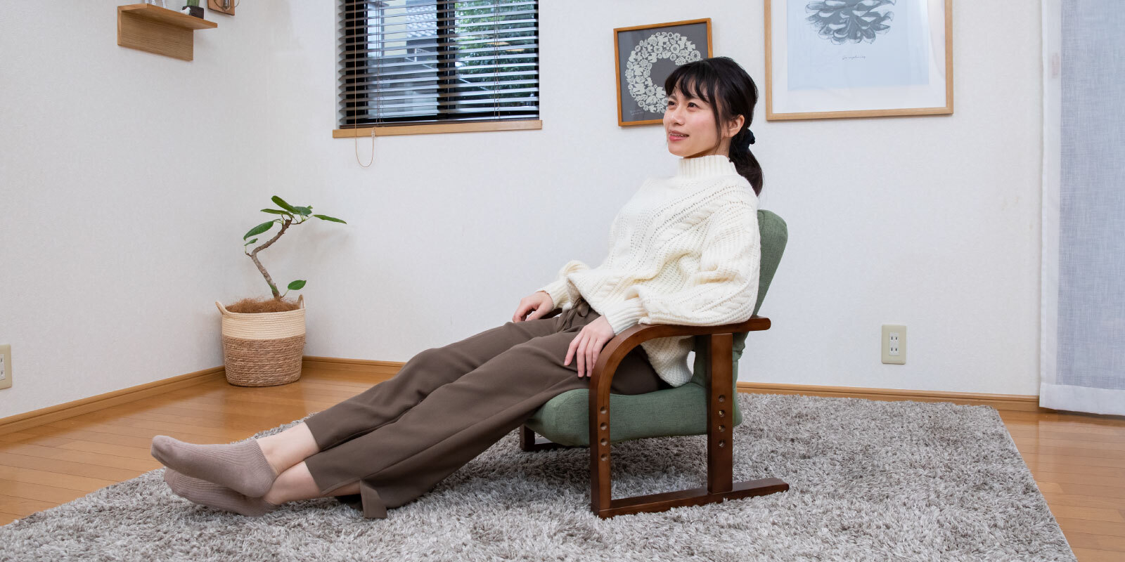 あしらく座椅子｜やずや くらし幸せ健究所