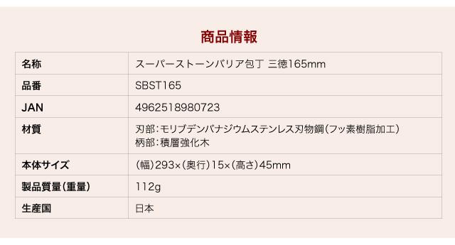 楽に切れる包丁
