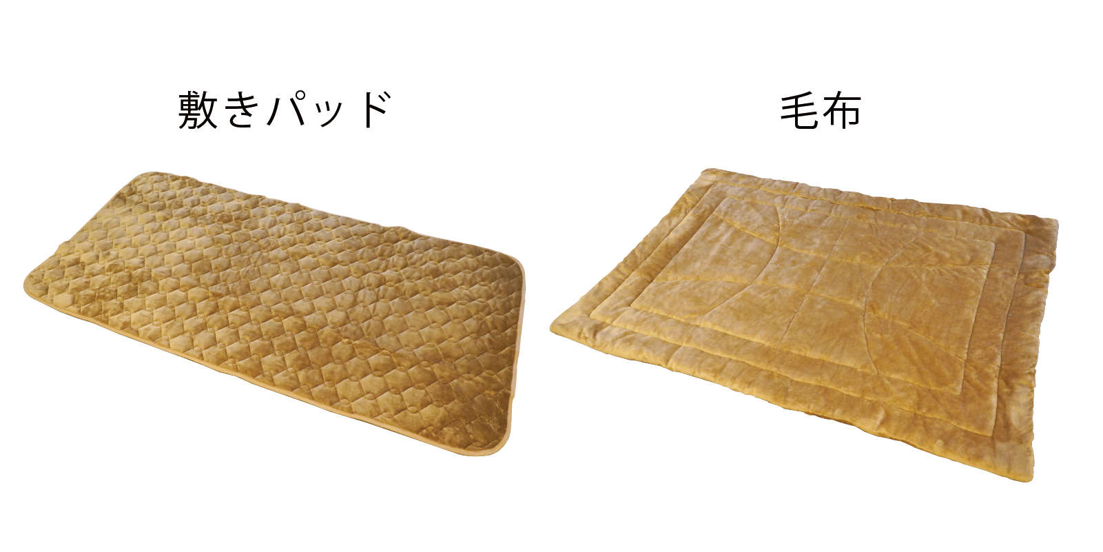 ふとんセット