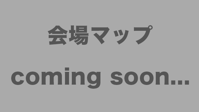 会場マップ