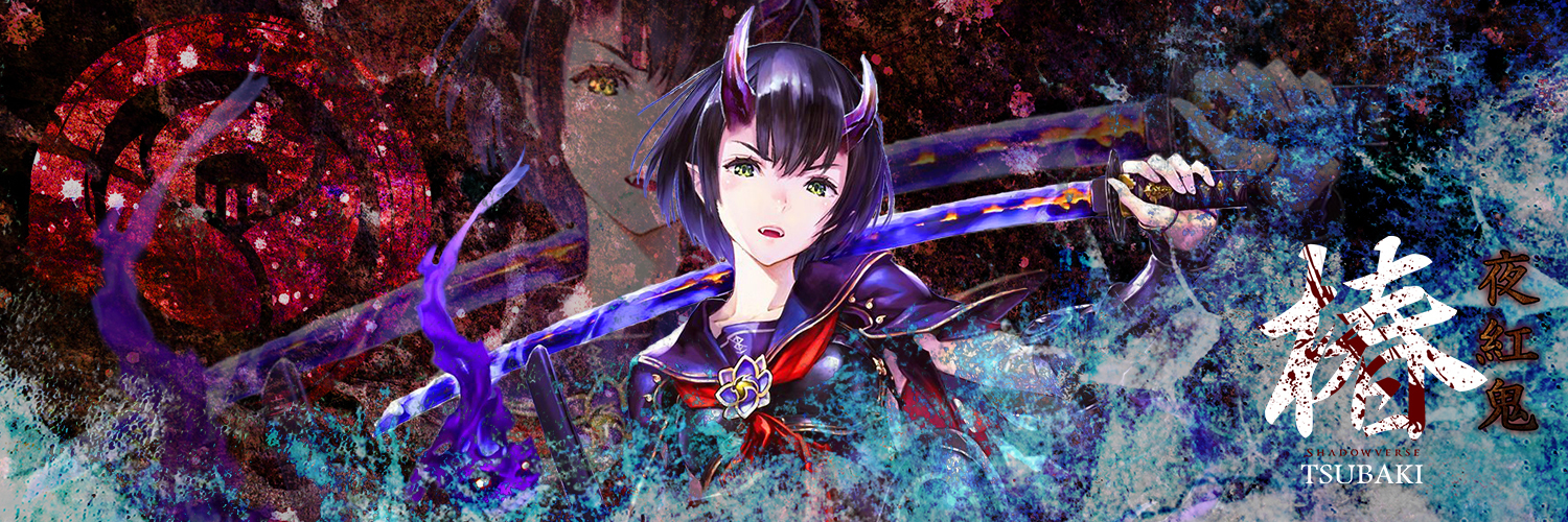 1st Shadowverse Header Contest