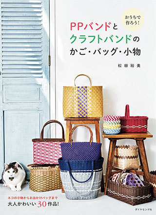 クラフトバンドshop Ironowa