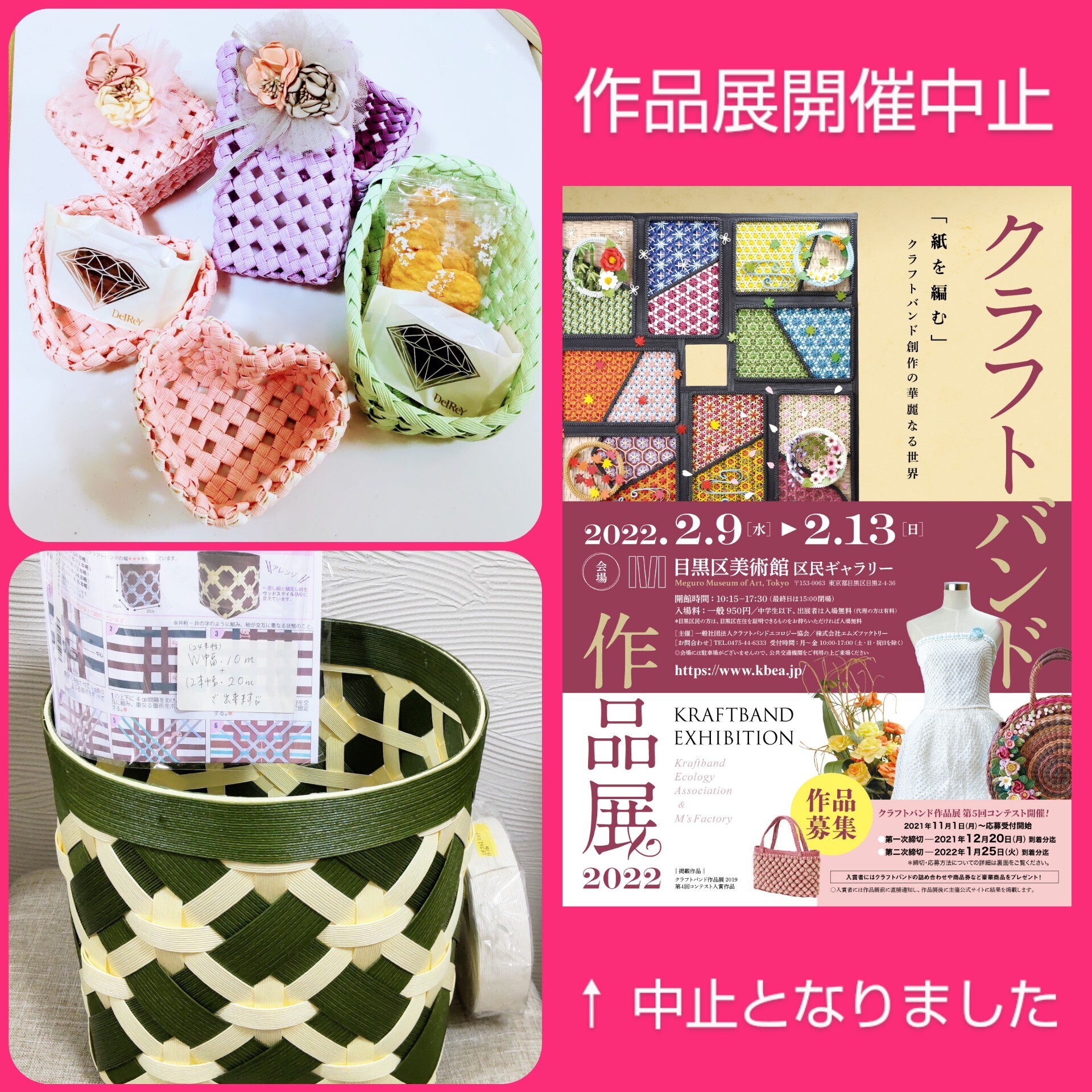 クラフトバンドshop Ironowa