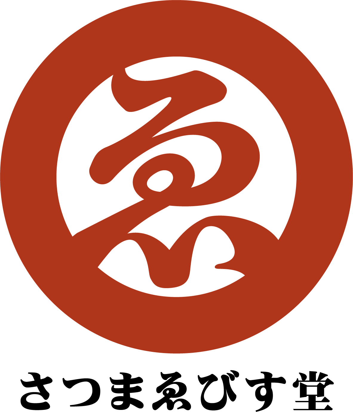 値下げ8000⇒7600 伽羅蜜　芋焼酎　幻の芋焼酎　高級芋焼酎　焼酎 Amazon.co.jp: 伽羅蜜芋焼酎 幻の芋焼酎 : 食品・飲料・お酒