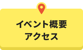 公式 にいがた軽フェスタ21