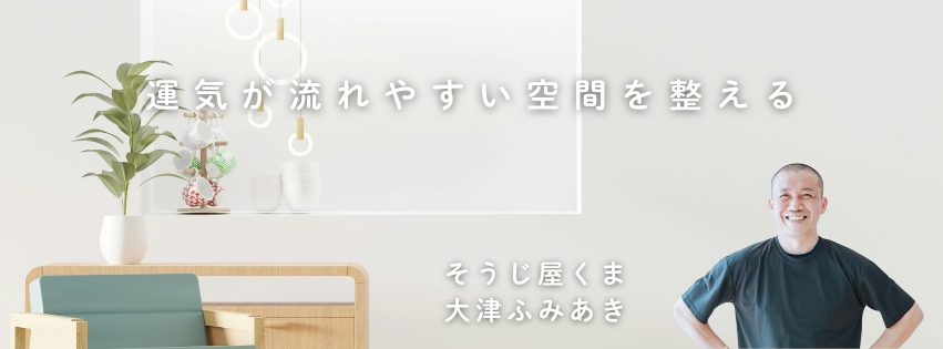 神奈川県の洗濯機クリーニング専門店！カビ・黒カスを徹底除去し、清潔な洗濯機に！