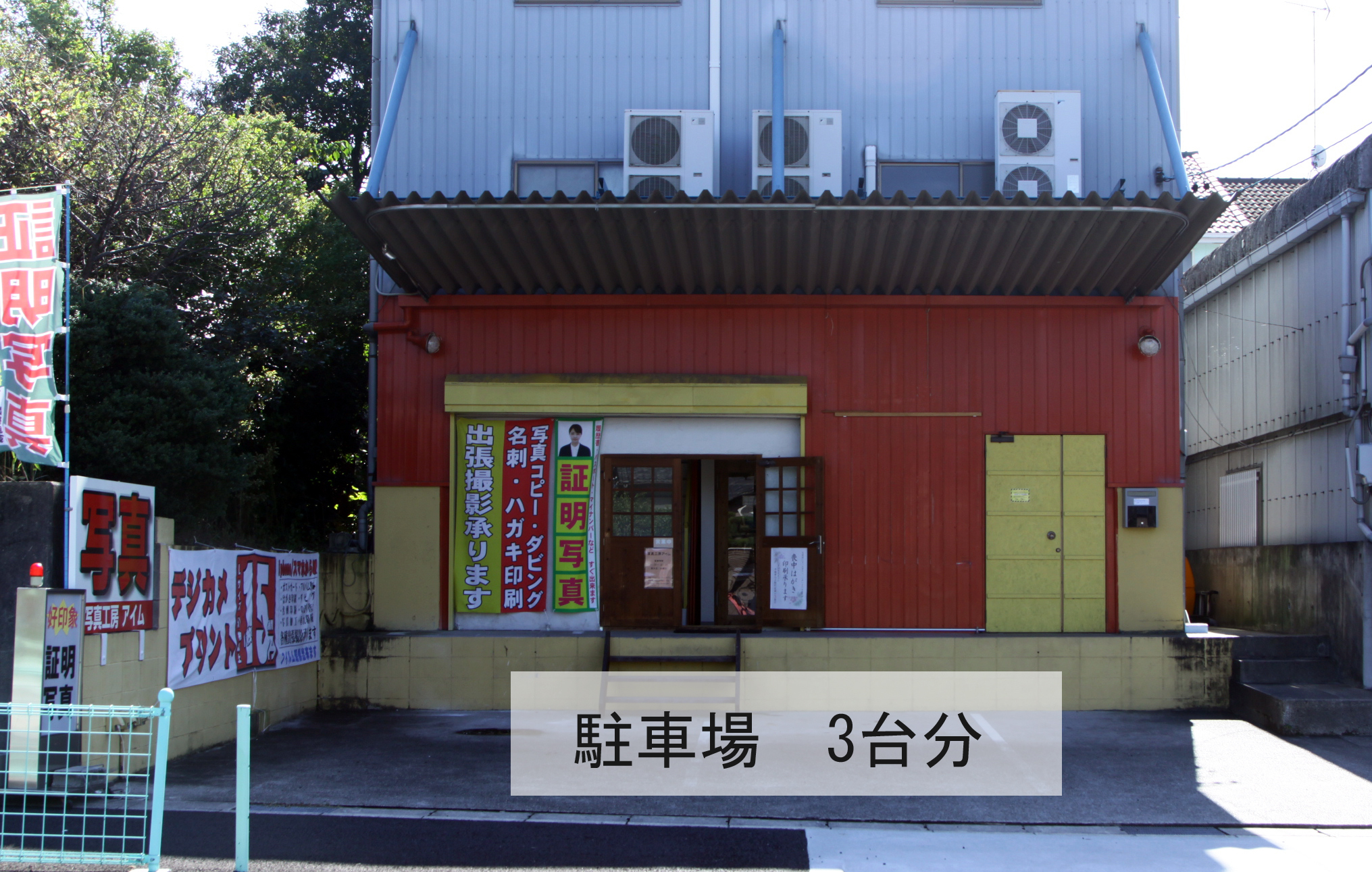 写真整理 思い出スクラップブック