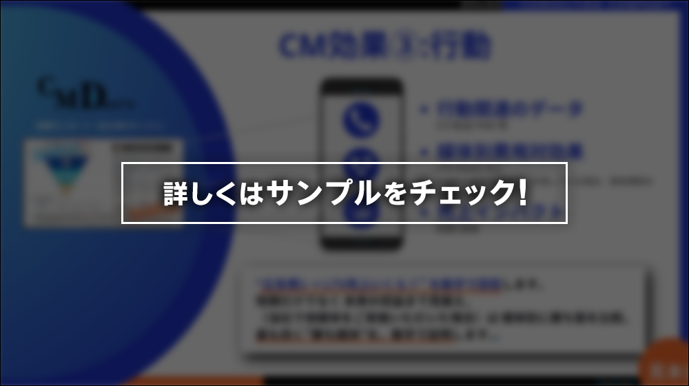 数字で見えるかする流れ