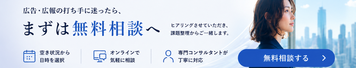 SkySeaS（スカイシーズ）の外部評価・受賞歴。愛知を代表する企業100選、日経広告賞、中日新聞広告賞、事業継続力強化計画認定など第三者評価を掲載。