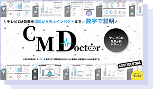 資料イメージ