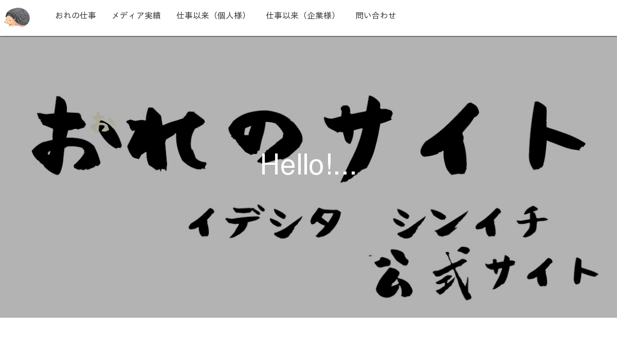 仮にあなたがニートだとしても、起業 ...